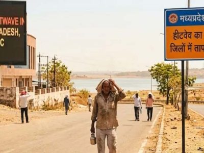 मध्य प्रदेश में पारा 42 डिग्री पार, नर्मदापुरम सबसे गर्म, 16-17 अप्रैल को चलेगी भीषण लू, 17 जिलों में अलर्ट