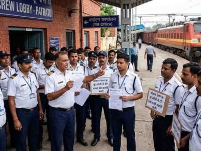 रामगढ़ में लोको पायलटों का हल्लाबोल, कॉशन पेपर की अव्यावहारिक व्यवस्था के खिलाफ पतरातू में जोरदार प्रदर्शन