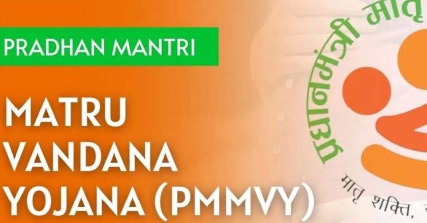 मध्यप्रदेश में महिला-नेतृत्व विकास को मजबूती, प्रधानमंत्री मातृ वंदना योजना में 91% लक्ष्य हासिल