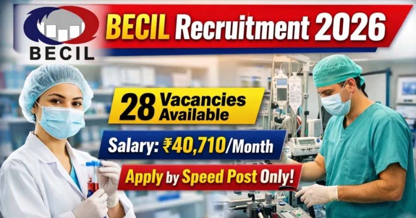 बीईसीआईएल में मेडिकल लैब तकनीशियन सहित 28 पदों पर भर्ती, आवेदन की आखिरी तिथि 27 अप्रैल