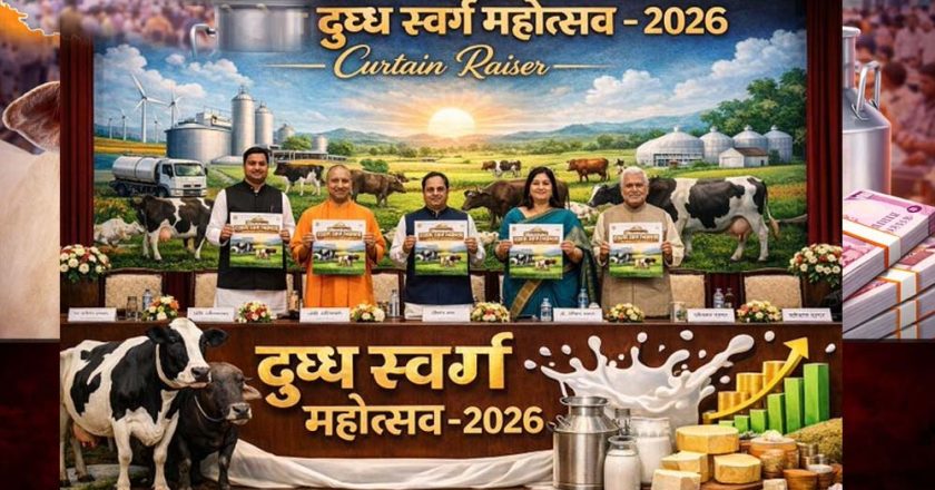 दुग्ध स्वर्ण महोत्सव-2026: योगी सरकार के विजन से डेयरी सेक्टर को नई रफ्तार