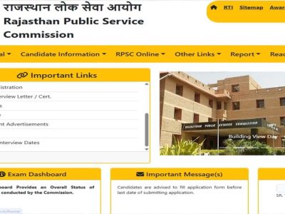 RAS Result 2024: बाड़मेर के दिनेश विश्नोई ने किया राजस्थान आरएएस में टॉप, फाइनल रिजल्ट जारी