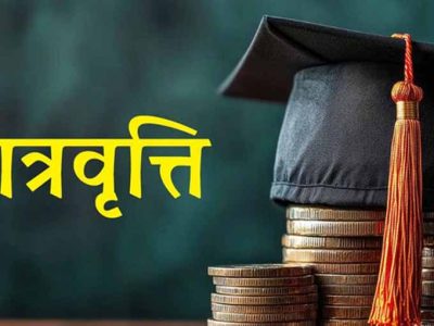 छात्रवृत्ति केंद्रांश का इंतजार, 5 लाख छात्रों को राहत जल्द मिलने की उम्मीद