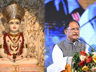 भगवान महावीर का सत्य-अहिंसा का संदेश हमारा पथ प्रदर्शक-मुख्यमंत्री साय