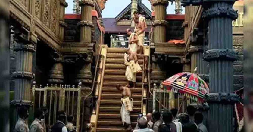 सबरीमाला विवाद में नया मोड़, 7 अप्रैल से 9 जजों की महापीठ करेगी मस्जिदों और पारसी मंदिरों से जुड़े बड़े कानूनी सवालों पर सुनवाई