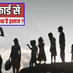 मध्य प्रदेश में मजदूरों को मिलेगी यूनिक हेल्थ आईडी, सरकारी योजनाओं से खुशियां आएंगी घर-घर