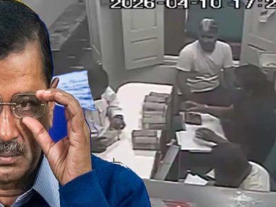अब हवाला के जाल में फंसी AAP, गुजरात में किसने भेजा था दिल्ली से कैश?