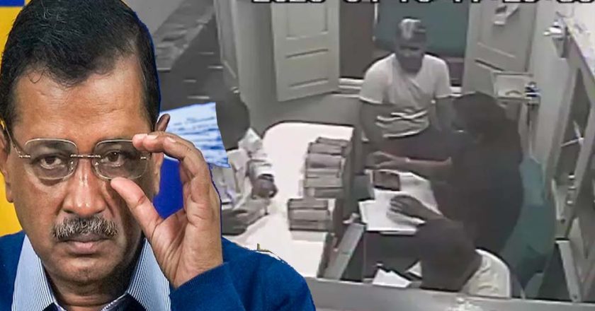 अब हवाला के जाल में फंसी AAP, गुजरात में किसने भेजा था दिल्ली से कैश?