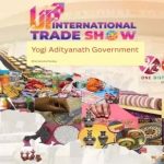25 सितम्बर से फिर सजेगा यूपी इंटरनेशनल ट्रेड शो, ग्लोबल सोर्सिंग प्लेटफॉर्म बनाने की तैयारी