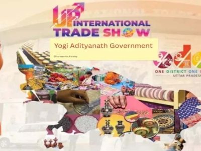 25 सितम्बर से फिर सजेगा यूपी इंटरनेशनल ट्रेड शो, ग्लोबल सोर्सिंग प्लेटफॉर्म बनाने की तैयारी