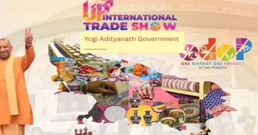 25 सितम्बर से फिर सजेगा यूपी इंटरनेशनल ट्रेड शो, ग्लोबल सोर्सिंग प्लेटफॉर्म बनाने की तैयारी