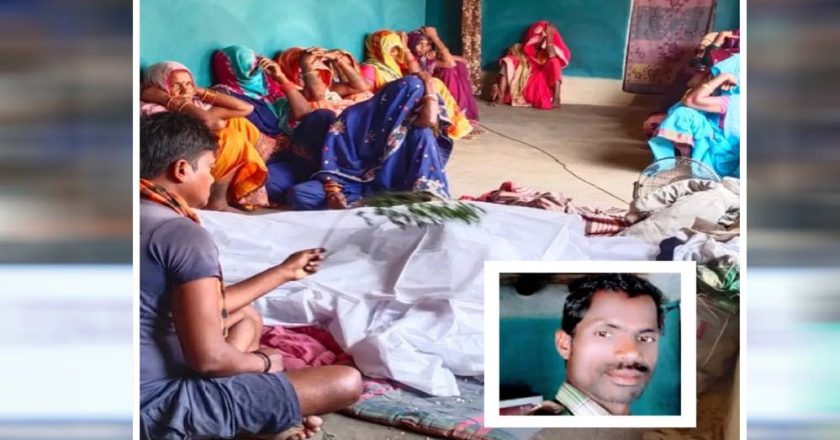 टूटी सांसें, थमा जीवन: मनेंद्रगढ़ सड़क हादसे में युवक की दर्दनाक मौत, मुआवजे के बाद हुआ अंतिम विदाई का फैसला