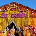 केदारनाथ धाम के कपाट खुले, महादेव के जयकारे से गूंज उठा वातावरण, हुई पुष्प वर्षा