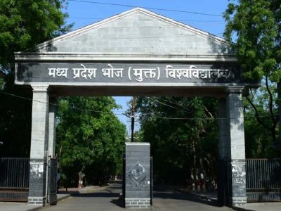 एमपी में बीएड दाखिले के नियमों में बदलाव, अभ्यर्थियों को बड़ा झटका, 6 जून को होगी प्रवेश परीक्षा