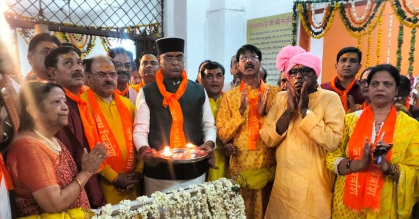 भोपाल में अत्यंत हर्ष और उल्लास से निकली चित्रगुप्त जी की भव्य शोभा यात्रा