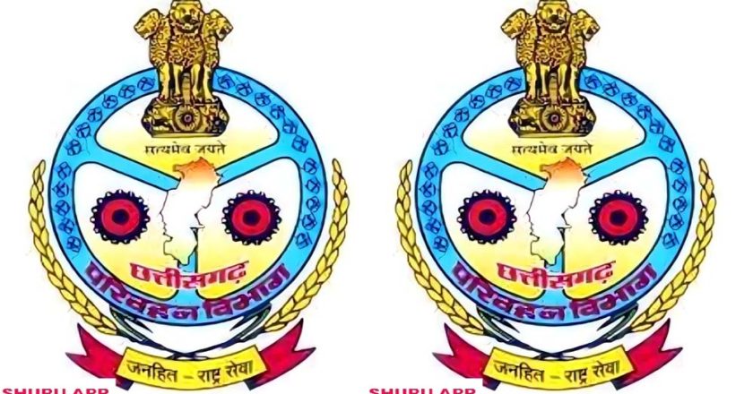 जिले में परिवहन सुविधा केंद्र खोलने का सुनहरा मौका, 15 मई तक आवेदन आमंत्रित