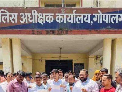 गोपालगंज में 80 करोड़ की ठगी, 256 लोग हुए शिकार