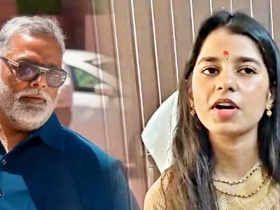पप्पू यादव को कभी माफ नहीं कर पाऊंगी, मैथिली ठाकुर का गुस्सा शांत नहीं हो रहा