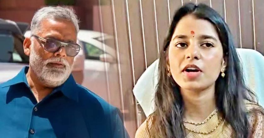 पप्पू यादव को कभी माफ नहीं कर पाऊंगी, मैथिली ठाकुर का गुस्सा शांत नहीं हो रहा