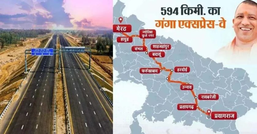 Ganga Expressway से उद्योगों को मिलेगी नई रफ्तार, पर्यटन, व्यापार और यातायात में होगा फायदा