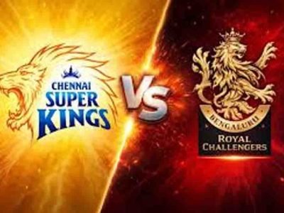 आरसीबी बनाम सीएसके, चिन्नास्वामी में आज महामुकाबला, आंकड़ों में किसका पलड़ा भारी?