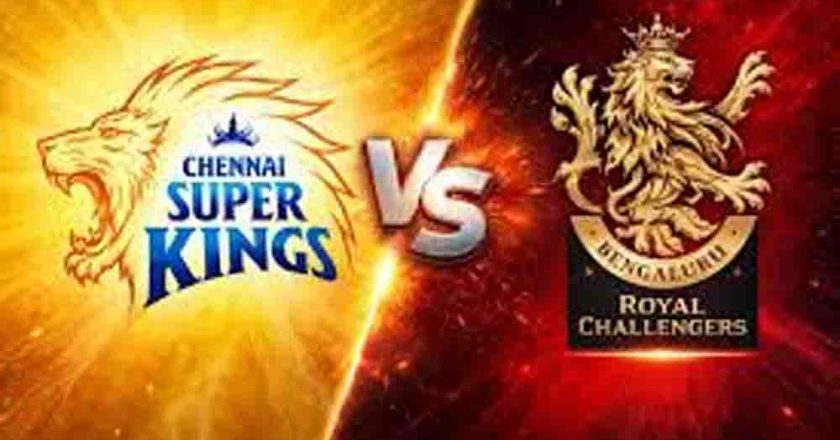 आरसीबी बनाम सीएसके, चिन्नास्वामी में आज महामुकाबला, आंकड़ों में किसका पलड़ा भारी?