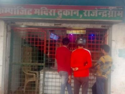 अंग्रेजी शराब ठेकेदार की मनमानी एमआरपी से ज्यादा वसूली करने का आरोप