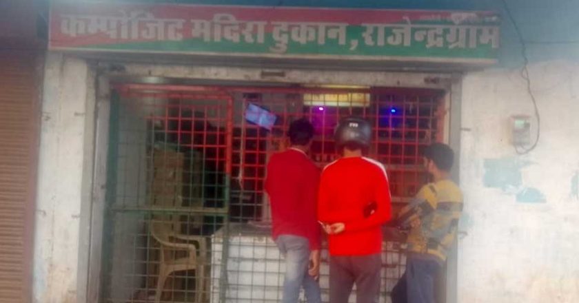 अंग्रेजी शराब ठेकेदार की मनमानी एमआरपी से ज्यादा वसूली करने का आरोप