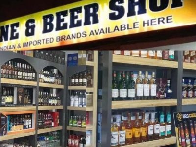 शराब दुकानों की 12वें चरण की नीलामी कल, पांच हजार करोड़ का राजस्व जुटाएगा आबकारी विभाग