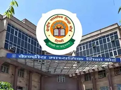 स्कूलों पर गिरेगी गाज! CBSE ने सख्त कार्रवाई की तैयारी, जारी की बड़ी चेतावनी