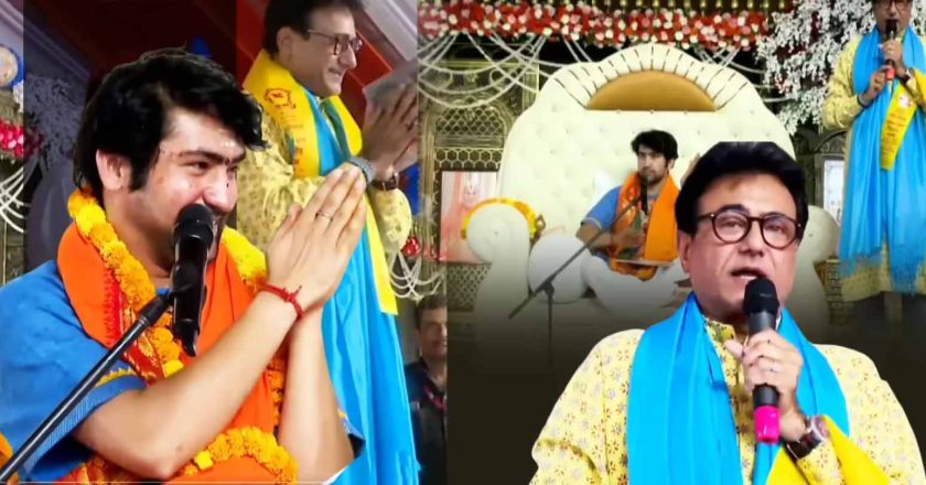 प्रयागराज में बागेश्वर धाम की कथा में नीतीश भारद्वाज ने धर्म और समाज पर रखे विचार