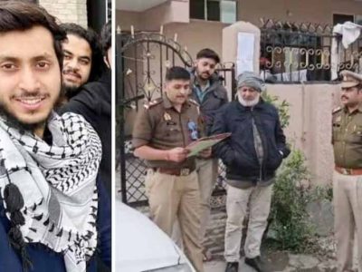आगरा धर्मांतरण सिंडिकेट केस में बड़ा एक्शन, दाऊद अहमद की भोपाल संपत्ति कुर्क