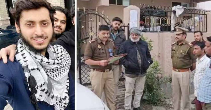 आगरा धर्मांतरण सिंडिकेट केस में बड़ा एक्शन, दाऊद अहमद की भोपाल संपत्ति कुर्क