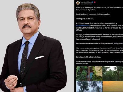 आनंद महिंद्रा झारखंड की खूबसूरती के कायल, ‘बादलों की पहाड़ी’ किरीबुरु-मेघातुबुरु की तस्वीरों ने जीता दिल