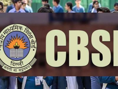 CBSE बोर्ड की पढ़ाई में बड़ा बदलाव, अब छोटे बच्चे भी सीखेंगे AI