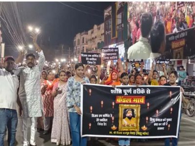 विजय मेवाड़ा के हत्यारों को फांसी देने की मांग में तेज़ी, कैंडल मार्च में मंत्री विश्वास सारंग भी शामिल