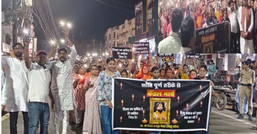 विजय मेवाड़ा के हत्यारों को फांसी देने की मांग में तेज़ी, कैंडल मार्च में मंत्री विश्वास सारंग भी शामिल