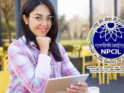 NPCIL में बिना लिखित परीक्षा सरकारी नौकरी पाने का मौका, 300 से ज्यादा एग्जीक्यूटिव ट्रेनी पदों के लिए गेट स्कोर के आधार पर होगा चयन