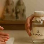 गंगाजल रखने में कहीं आप तो नहीं कर रहे ये गलती? प्लास्टिक की बोतल बन सकती है वास्तु दोष का कारण