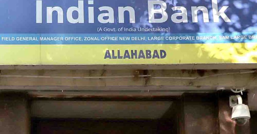 बैंकिंग क्षेत्र में करियर का शानदार अवसर, इंडियन बैंक ने स्पेशलिस्ट ऑफिसर्स के लिए मांगे आवेदन