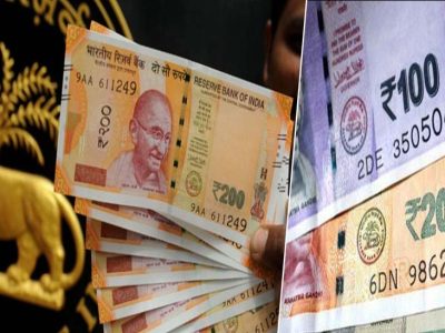 नए वित्तीय वर्ष में इंटरनेट सेवाएं बाधित होने की आशंका, बाजार में आएंगे 100, 200, 500 के नए नोट