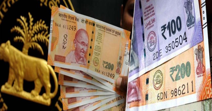 नए वित्तीय वर्ष में इंटरनेट सेवाएं बाधित होने की आशंका, बाजार में आएंगे 100, 200, 500 के नए नोट