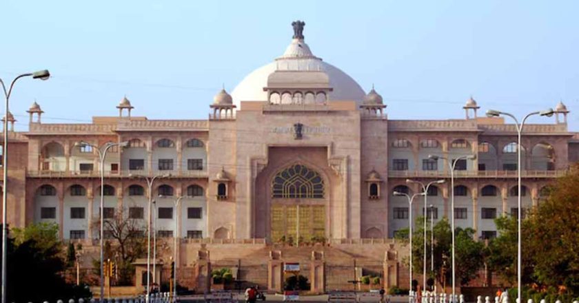 राजस्थान विधानसभा और कोर्ट को बम से उड़ाने की धमकी, ईमेल से मचा हड़कंप