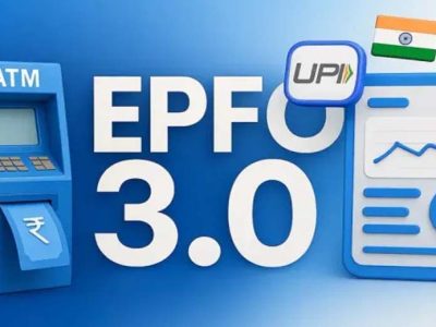 EPFO New Updates: फटाफट विड्रॉल, UPI और पेंशन—EPFO 3.0 में आएंगे ये बड़े बदलाव