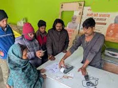 e-KYC जरूरी: अब 3 महीने का राशन एक साथ मिलेगा, दुकानों पर जारी प्रक्रिया