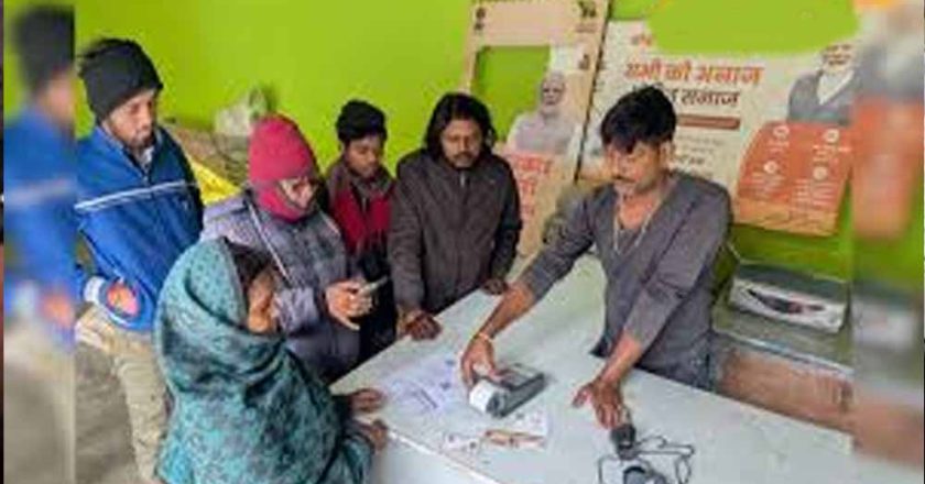 e-KYC जरूरी: अब 3 महीने का राशन एक साथ मिलेगा, दुकानों पर जारी प्रक्रिया