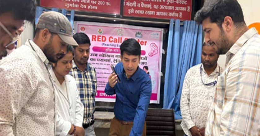बस्तर को ‘रेड कॉल सेंटर’ की सौगात: अब हर प्रसव होगा सुरक्षित, सुरक्षित मातृत्व दिवस पर पहल