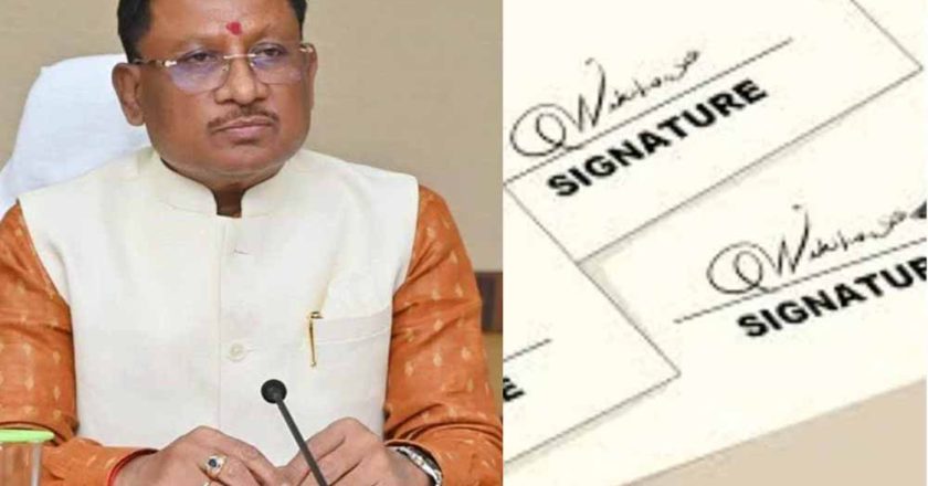 छत्तीसगढ़ में डिजिटल क्रांति: ई-ऑफिस सिस्टम लागू, अब सरकारी पत्रों में नहीं होंगे हस्ताक्षर