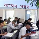 PAT-PPVT 2026: 27 अप्रैल तक करें आवेदन, 21 जून को 33 जिलों में परीक्षा