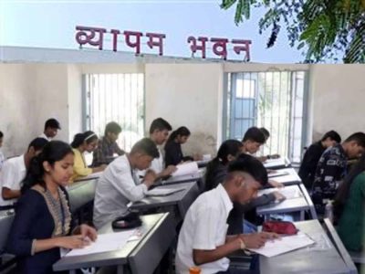 PAT-PPVT 2026: 27 अप्रैल तक करें आवेदन, 21 जून को 33 जिलों में परीक्षा